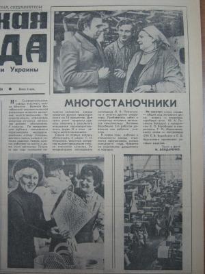 Прикрепленное изображение: IMG_3245.JPG